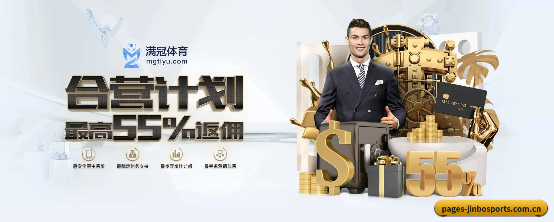 金博APP官方主站 APP 深度功能